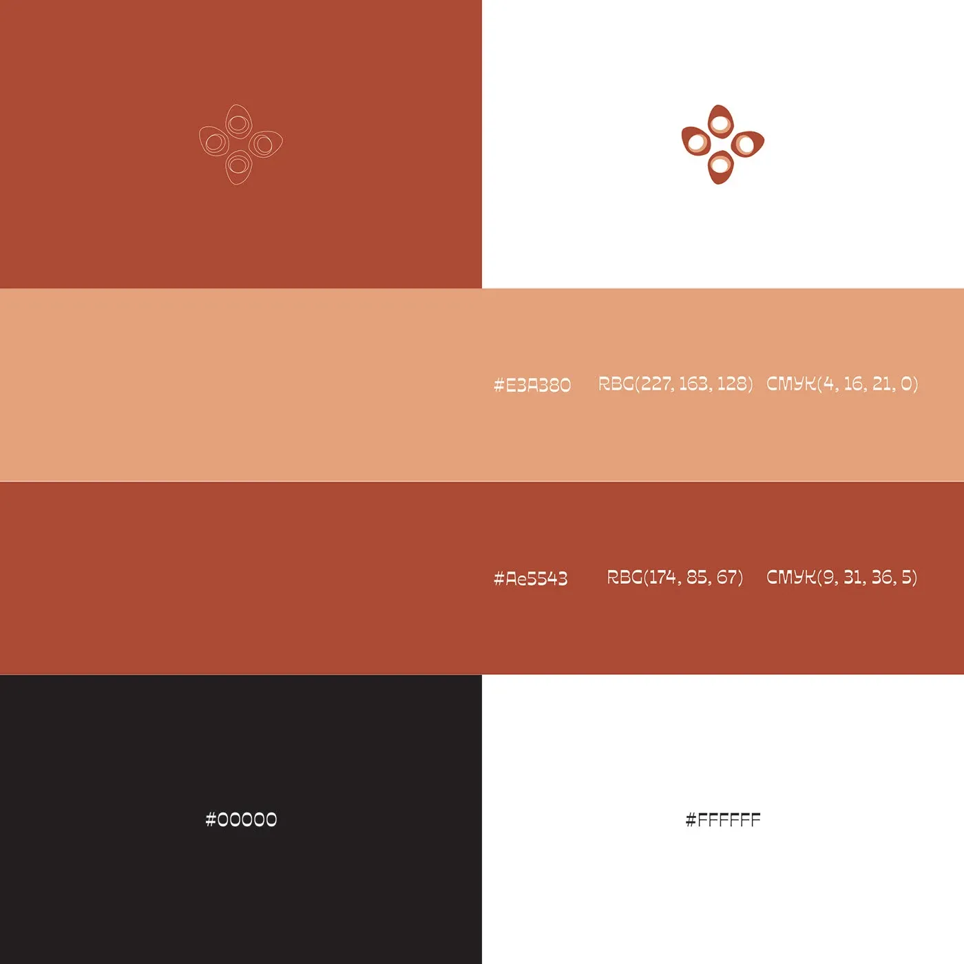 The colour palette with RGB and CMYK values for each terracotta tone